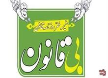 متلک‌های "بی قانون"  به قالیباف، ضرغامی و وزیر جوان!
