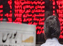 بورس قرمز شد