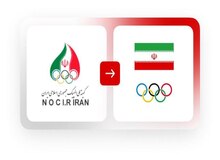 تغییر "مضحک" لوگوی کمیته المپیک ایران+عکس 
