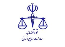 مهلت ثبت نام جذب اختصاصی آزمون قضاوت ۱۴۰۰ ساعت ۲۴ امشب پایان می‌یابد