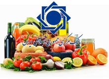 بانک مرکزی: لبنیات، تخم مرغ، میوه و چای گران شدند
