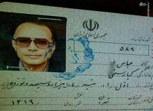 انتشار نامه‌های خصوصی کیارستمی خبرساز شد
