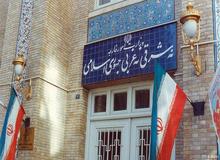 ایران علیه عربستان بیانیه صادر کرد+متن بیانیه
