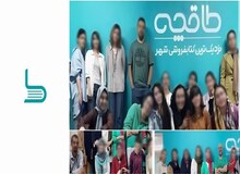  پرونده قضایی در رابطه با عدم رعایت حجاب توسط کارمندان خانم شرکت طاقچه تشکیل شد