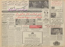 مصری ها برای جلوگیری از شکست در جنگ با اسرائیل به احضار ارواح روی آوردند