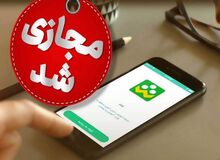 آغاز فعالیت مدارس استان چهارمحال و بختیاری از ساعت ۹ صبح
