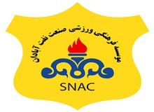 مدیرعامل باشگاه صنعت‌نفت آبادان: با ۶ بازیکن طلبکار توافق کردیم/ پنجره باشگاه نفت آبادان باز خواهد شد