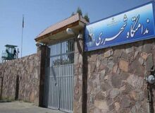 یک زندانی زن به چهار ماه فعالیت موثر در "بسیج" و "مطالعه تفسیر سوره حجرات محکوم" شد 