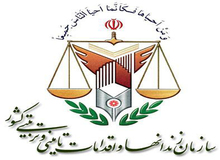 توضیحات سازمان زندان‌ها درباره برخی دراویش زندانی
