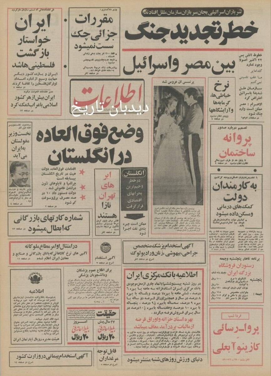ابرهای تهران نازا هستند!