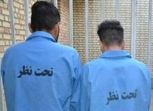 دستگیری دو کلاهبردار حرفه‌ای