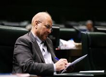 قالیباف: مجلس به وظیفه خود عمل کرد