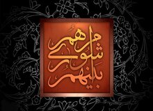 اقدام عجیب شورای شهر؛ عیدی اعضای شورا به خودشان + عکس