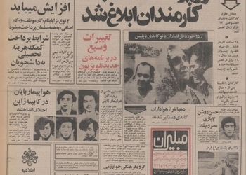 ساختمان اتوبان تهران - چالوس سال آینده شروع می‌شود