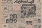 ساختمان اتوبان تهران - چالوس سال آینده شروع می‌شود