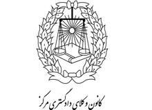 توسعه کارکردگرایانه در قوه قضاییه، عزم راسخ و برنامه تحقق پذیر می طلبد/ باقر انصاری استاد دانشگاه: کجای دنیا، دادسرای فرهنگ و رسانه دارد؟/ ساکت مستشار سابق دیوان عالی کشور :برنامه ریزی راهبردی و عملی در دوره جدید قوه قضائیه ضرورت دارد/ 