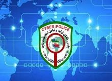 پلیس فتا: در حال بررسی تخلفات روبیکا هستیم
