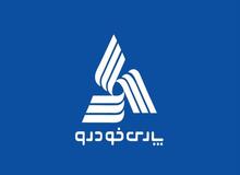 آخرین قیمت انواع محصولات پارس خودرو+جدول قیمت/ برلیانس H230 دنده ای۶۲۰ میلیون و کوییک R پلاس ۳۳۸ میلیون تومان شد