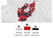 سقوط سریالی شهرها در افغانستان؛  همسایگان افغانستان د مهم ترین حامیان طالبان