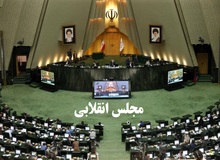 اسامی ۳۶ نماینده امضاء کننده طرح ممنوعیت مذاکره با آمریکا 