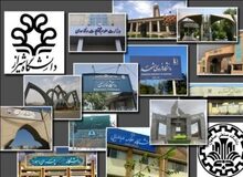 روسای دانشگاه تهران، علم و صنعت، محقق اردبیلی، شیراز، دانشگاه قزوین، ارومیه، صنعتی همدان، مازندران و کردستان منصوب شدند+اسامی 