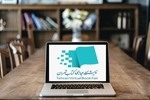  نمایشگاه مجازی کتاب تهران تمدید شد
