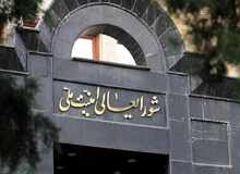 «مشاور شمخانی» اصلا وجود خارجی ندارند