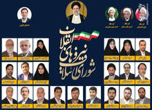 عباس عبدی: انقلابی ها اگر دنبال مبارزه با فساد هستند پرونده واگذاری۲۰ هزار میلیارد تومان زمین از طرف قالیباف را دنبال کنند
