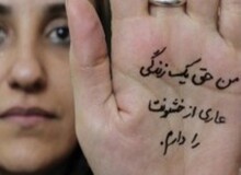 آخرین اقدامات انجام شده  معاونت امور زنان  و خانواده ریاست جمهوری درباره لایحه منع خشونت علیه زنان