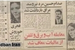  ۵۵سال قبل در چنین روزی؛ فخری خوروش با آنتی کوئین در یک فیلم هم بازی می شود!