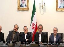ابلاغ تکالیف اولویت‌دار وزارت صنعت، معدن و تجارت در سال 96