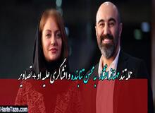 ویدئو / ماجرای دعوای مهناز افشار با محسن تنابنده/ ماجرای شیرخشک‌های آلوده و مسابقه گات تلنت