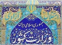 تکذیب ادعای دخالت بخشداران در جهت دهی به آراء‌ روستائیان
